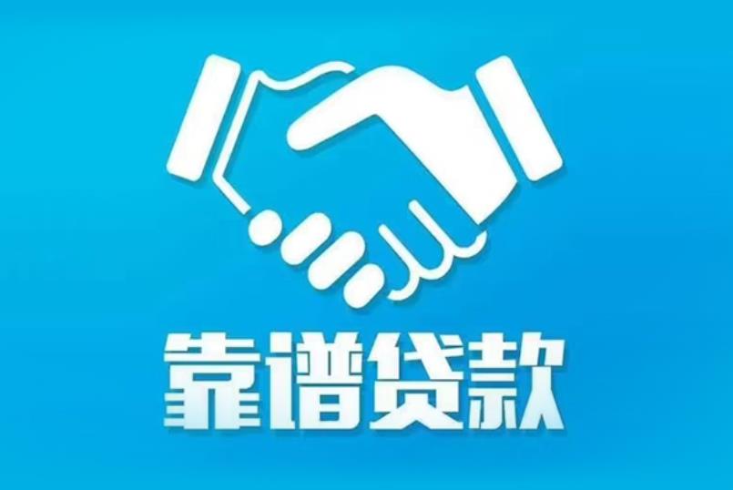 宁波镇海区空放电话|私人放款|宁波镇海区私人借钱