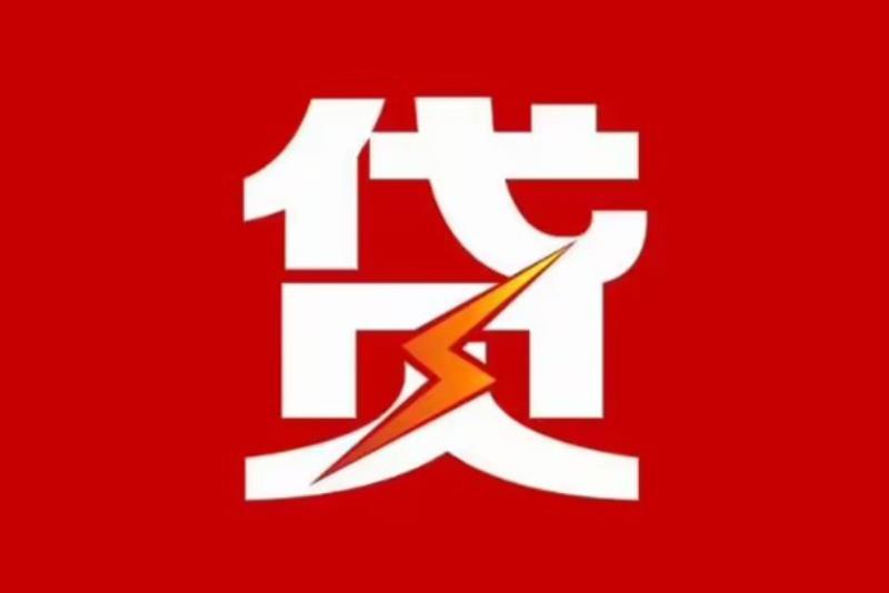 宁波镇海区空放借钱|短期应急贷款|宁波镇海区私人借钱