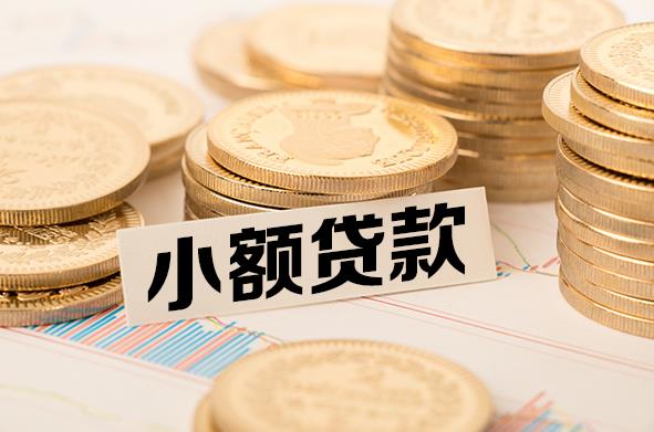 宁波镇海区空放贷款公司|私人借钱|私贷零用贷