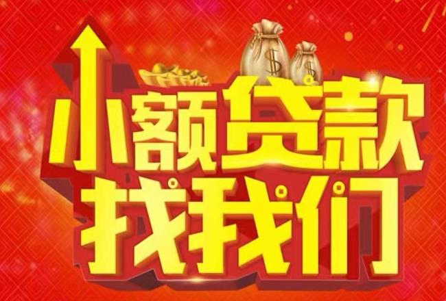 宁波镇海区空放|私人借款|宁波镇海区民间借款