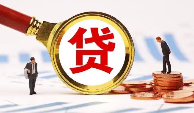 宁波镇海区空放公司|民间私人借款|宁波镇海区生意贷款