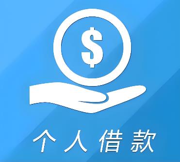 宁波镇海区空放借贷公司